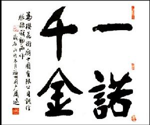 季布一诺-荆楚网 www.cnhubei.com