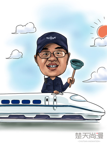 [挥汗行者]检车员胡春平:火车上的"厕所所长"