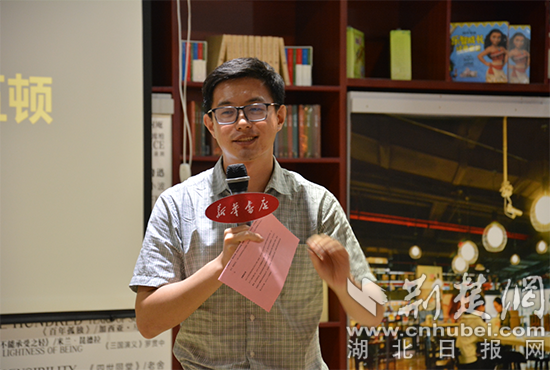 讲书人简介:李博文,长江读书节领读者.