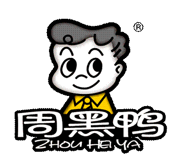 周黑鸭