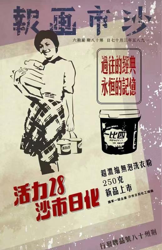 517_800竖版 竖屏