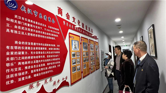 详细介绍了商会的组织架构成员,文化墙风采展示及商会历年来所获荣誉