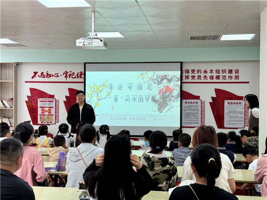 "寻迹中国龙,童阅中国梦"生态阅读活动在龙王庙公园