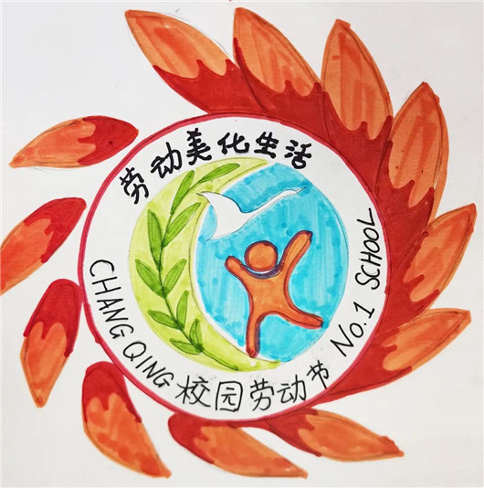 常青一校小学部同学们设计的劳动节徽标荣获江汉区"小小厨神奖"的陶妍