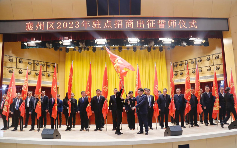 即将奔赴长三角地区的张家集镇党委书记胡玲深知:"目标已定,唯有快马