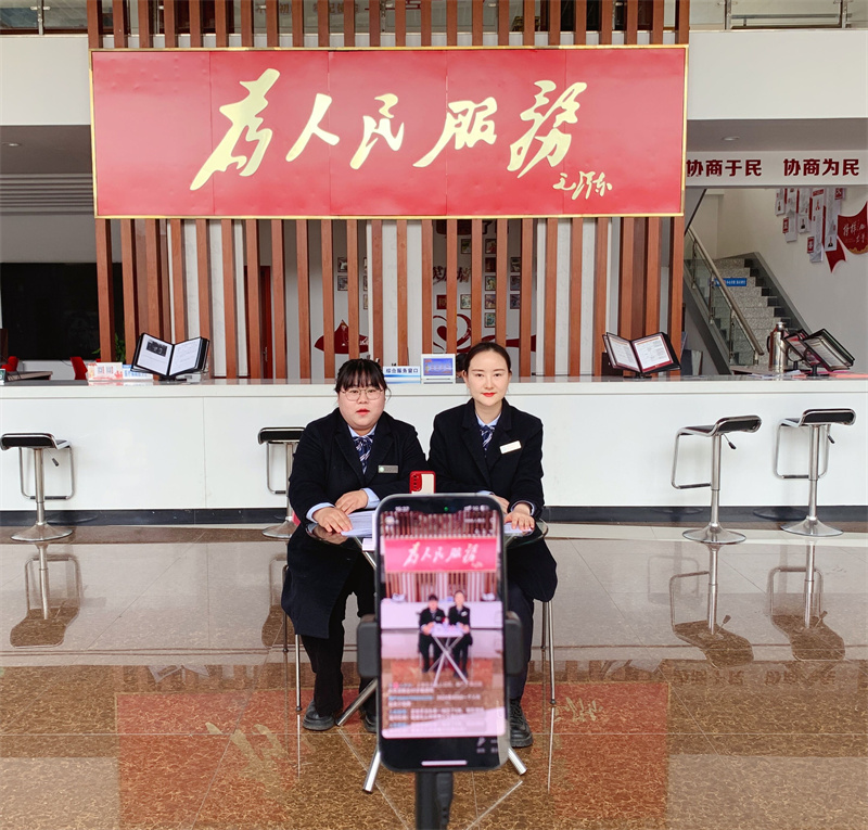 直面群众播出民意宜城政务直播间走进基层服务窗口