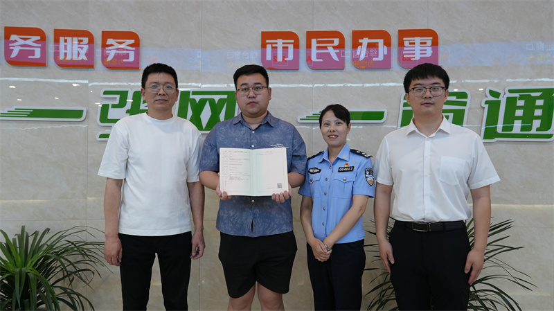 宜城市颁发首本"数公基"不动产权证