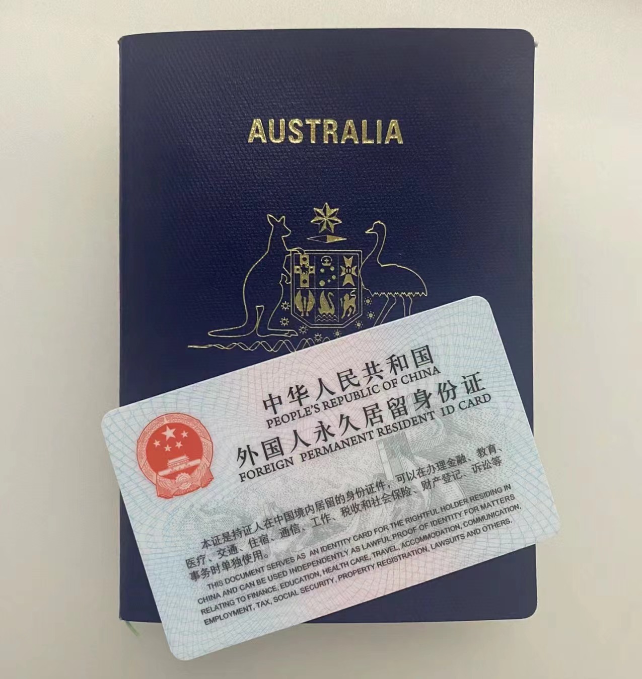 外国人身份证能办不动产证?支持!